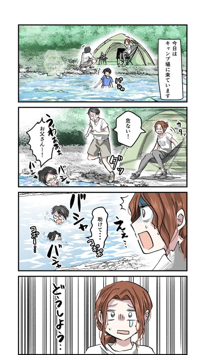 エッセイ漫画、宣伝漫画を描きます 求人用に親しみのある漫画を使いたい方へ！ イメージ4