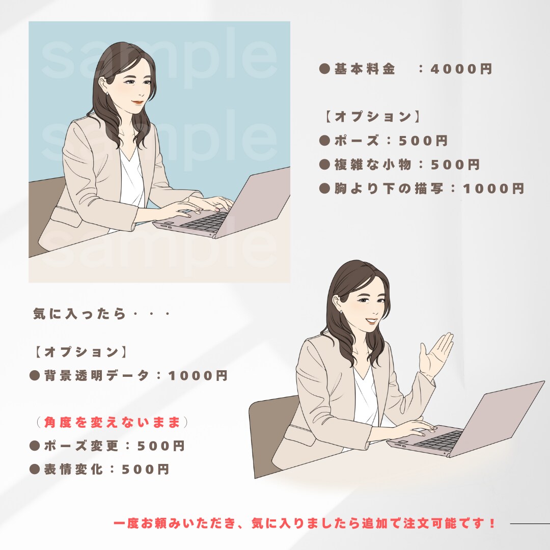 商用利用OK！温かみのあるSNSアイコン描きます インスタ、ブログ、LINEアイコンに最適！ イメージ10