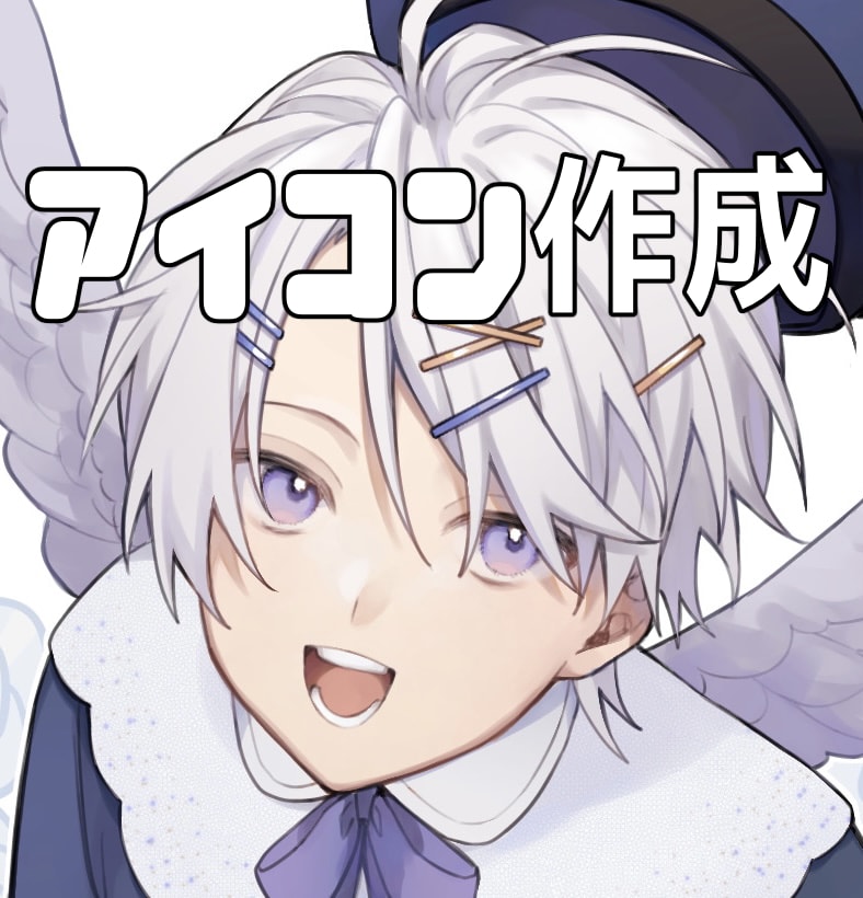 ご希望のイラストをお描きします SNS用のアイコンやイラストが欲しい方へ！ イメージ1
