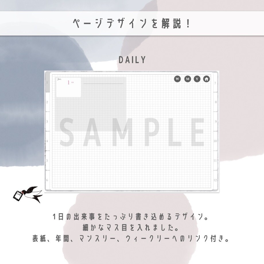 夢を叶えるデジタルプランナー2023お届けします ハイパーリンク付き！GoodNotes5で使える手帳データ！ イメージ9