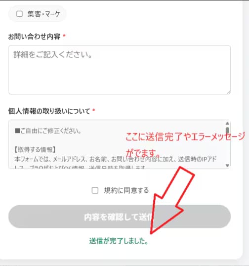 問い合わせをスプレッドシートで一元管理できます 対応漏れ・属人化を防ぎ、スパムもブロックし業務を効率化可能！ イメージ3