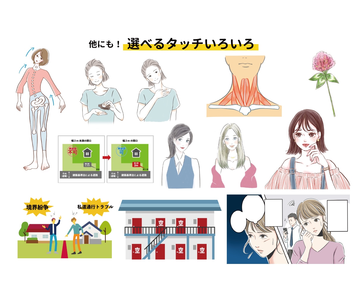商用OK☆便利なカットイラストお描きします ★ビジネス、挿し絵、プレゼンに★欲しいイラストはオーダーで！ イメージ4
