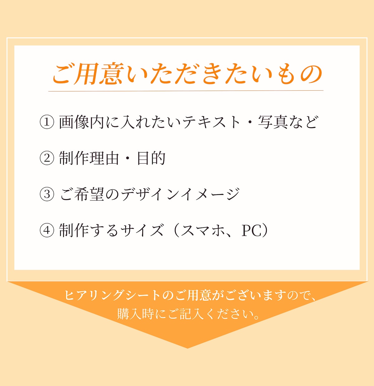 認知！集客！クリックUPのWeb画像制作いたします 視認性を重視したシンプルで洗練されたデザインが強みです！！ イメージ6
