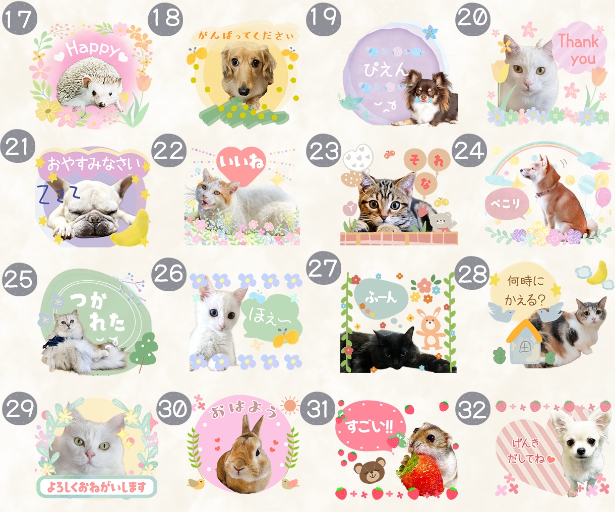 ペットやお子様のLINEスタンプ作成します スマホ写真から世界に一つのオリジナルLINEスタンプ♪ イメージ4