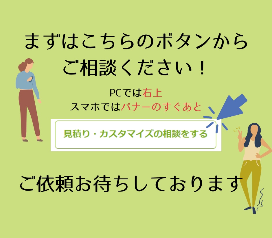 顧客のための見やすい！分かりやすい！HP作成します WEBマーケ担当者がSTUDIOでHP作成！2名様限定特価★ イメージ5