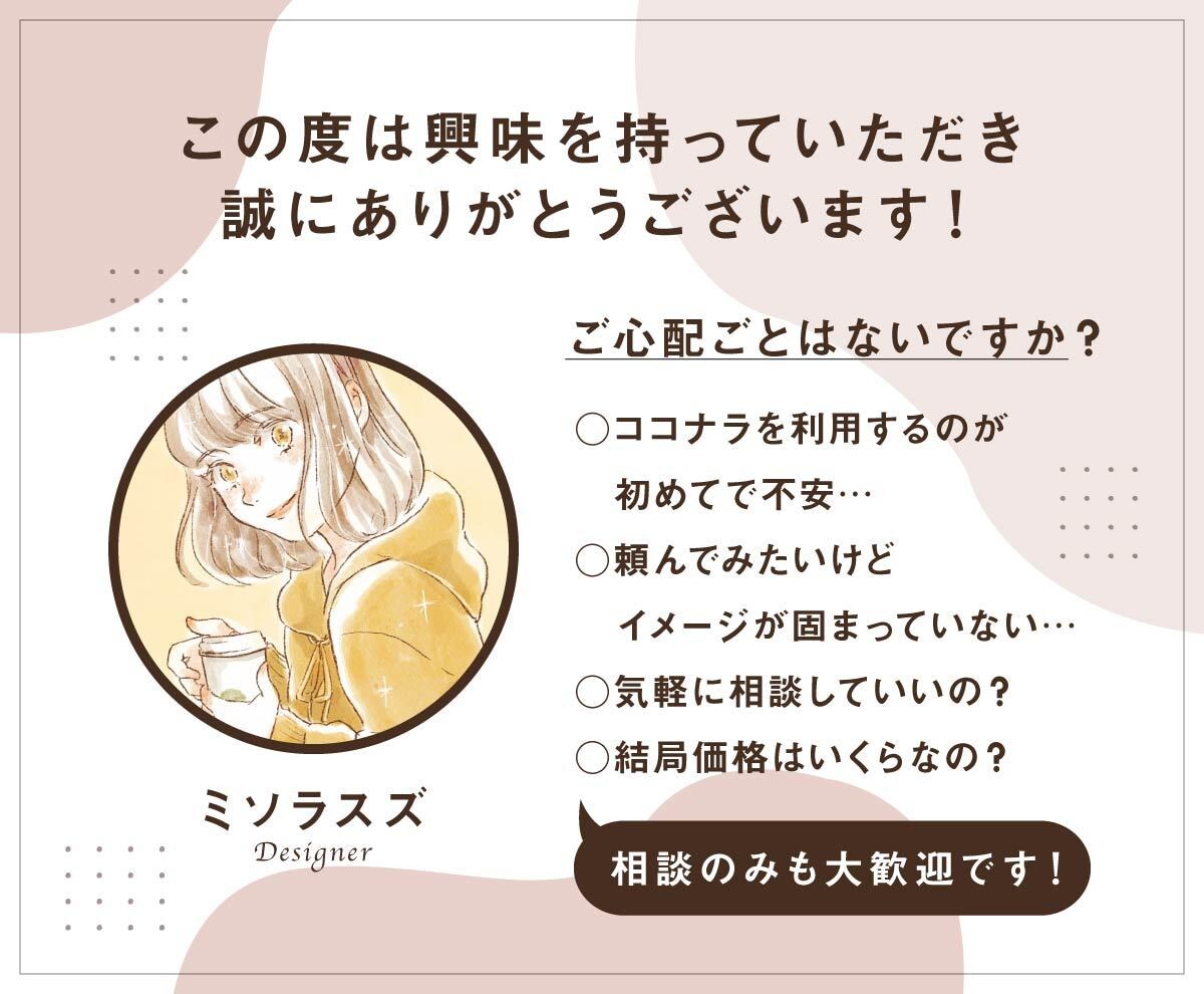 ゆるっとかわいいイラスト制作します 物語や雰囲気を感じるイラストをアイコンや挿絵、プレゼントに イメージ5