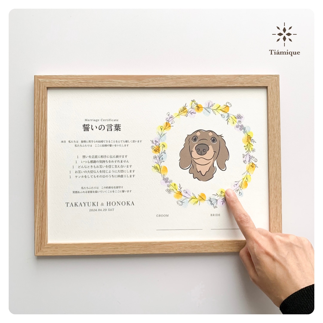 12月残り1枠 うまかっ 結婚証明書 ウェルカムボード 結婚式