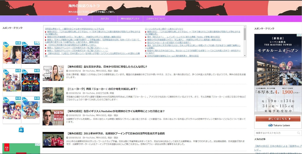 月25万人超、週15万人にリーチする広告掲載します ココナラ最大規模。急成長中につき現在お得です！ イメージ1