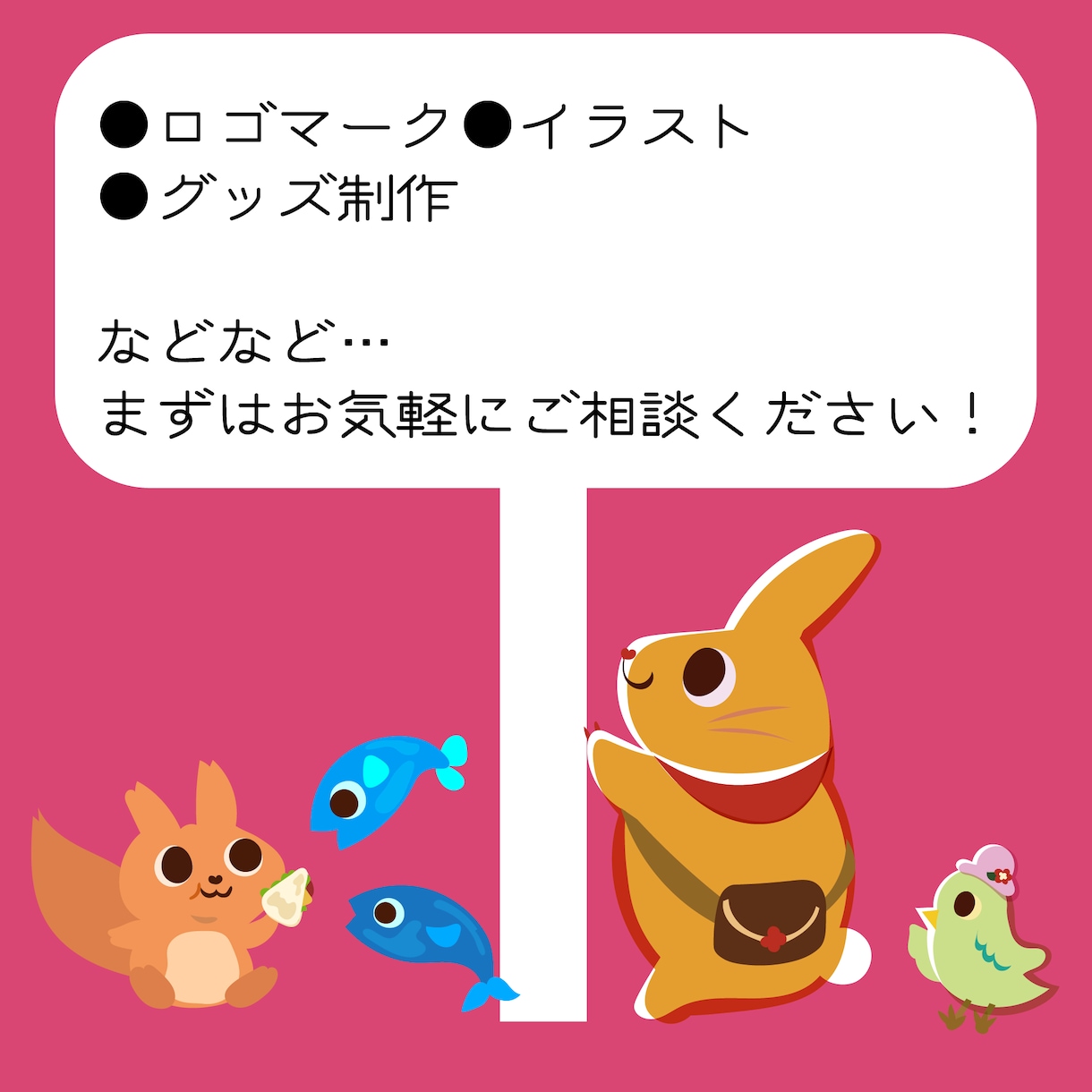 手描きのイラストやロゴをaiデータ化します 写真や画像でOK！モノクロのものでもカラーにできます！ イメージ3