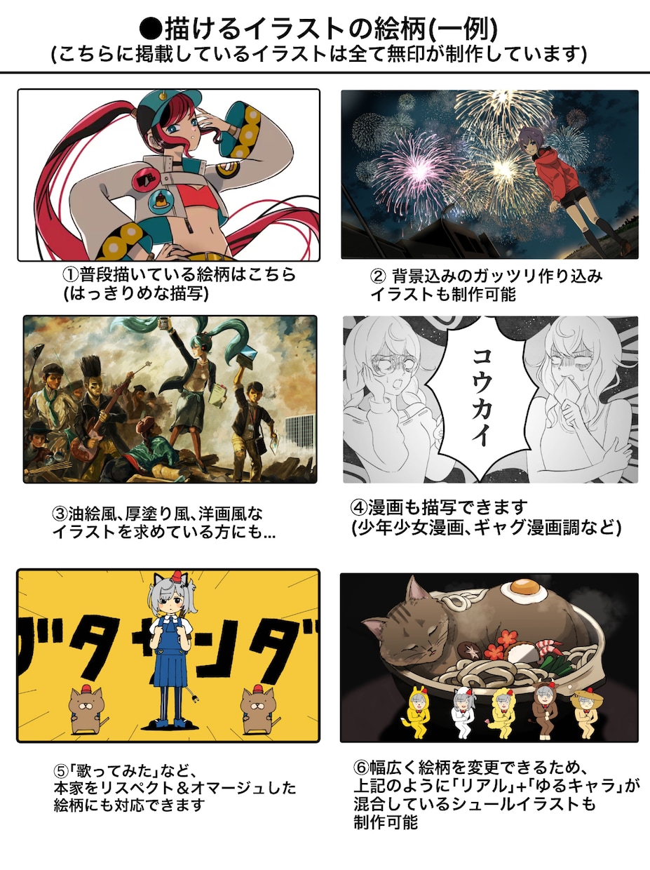 MV制作がイラスト～Live2D～映像一式できます 実績400件超！大手Vtuberや企業、個人、趣味まで対応 イメージ3
