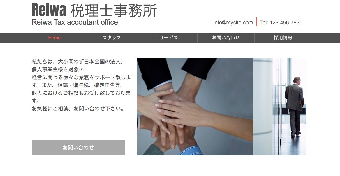 サイト制作でのお悩みを解決します ホームページ、LP制作など何でもご相談下さい！ イメージ2