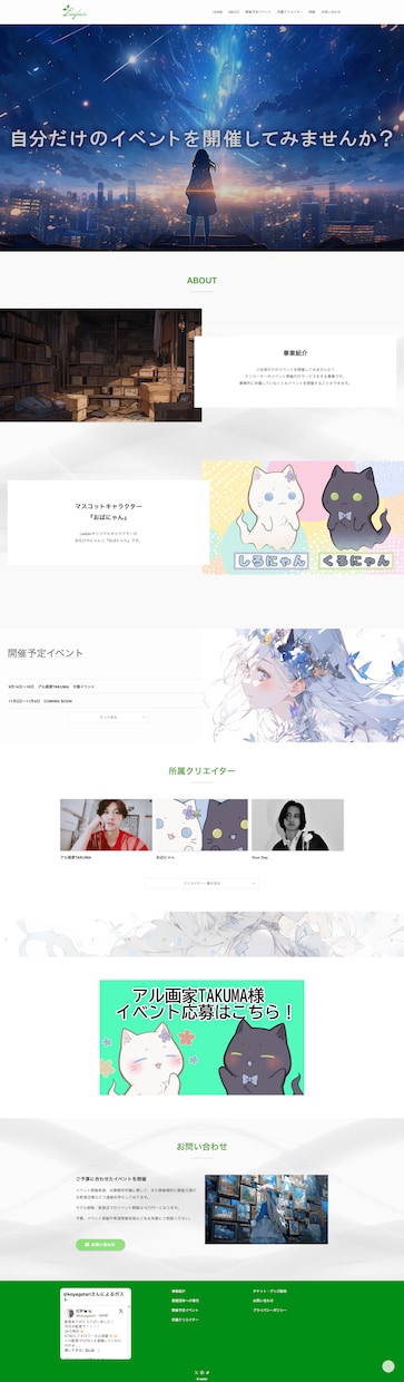 集客力UPのWordPress HPを制作します 高品質/おしゃれ/スタイリッシュ イメージ8