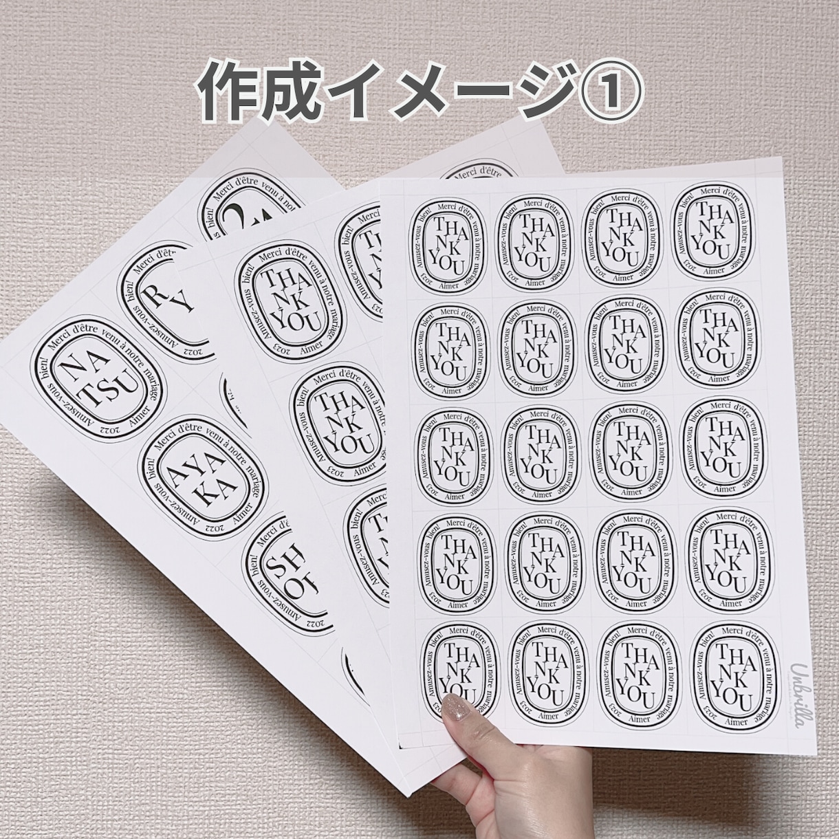 大人気のディプティック風 席札が作れます 【スマホでもOK！】Canvaでつくる花嫁DIY♡ イメージ6