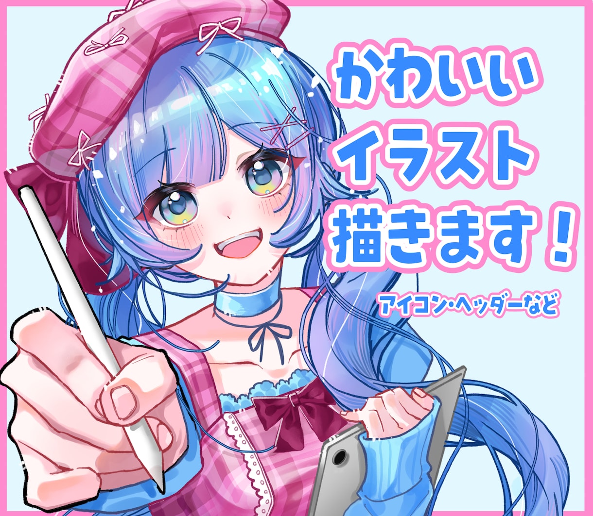 可愛い女の子のイラストを制作します X、YouTubeなど様々な用途で使用可能！ イメージ1