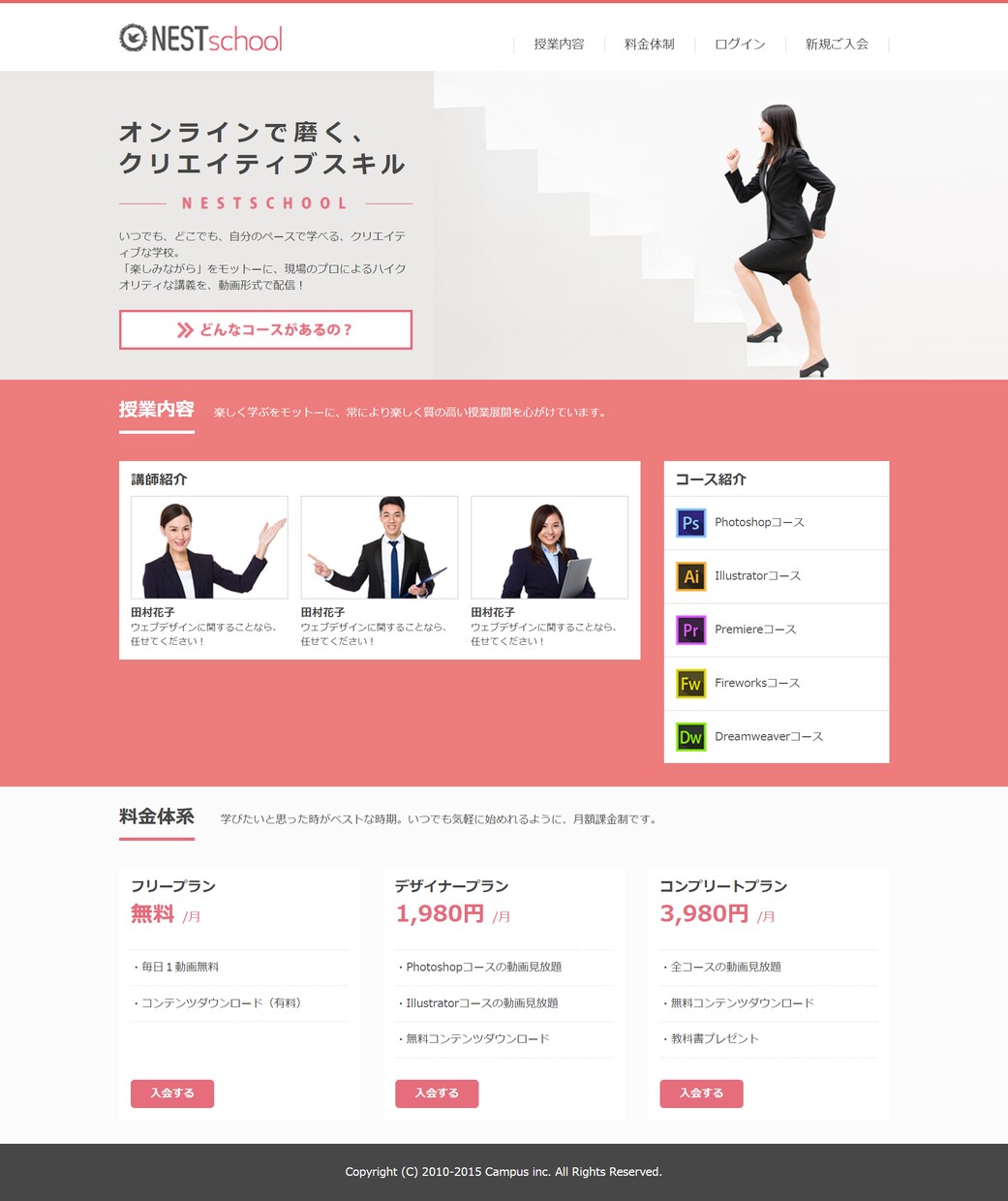 コーディング作業を致します 連携・やり取りは丁寧に致します。 イメージ4