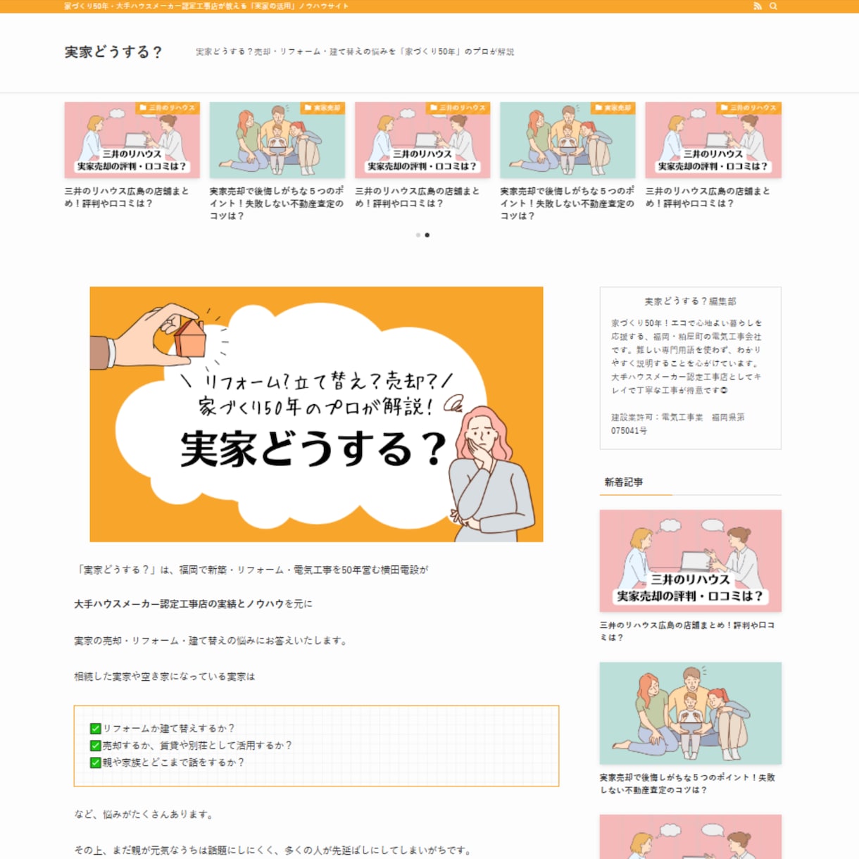 SWELLでおしゃれなブログ作成！副業応援します 3名様限定モニター価格！ワードプレスの難しい設定はお任せ◎ イメージ4