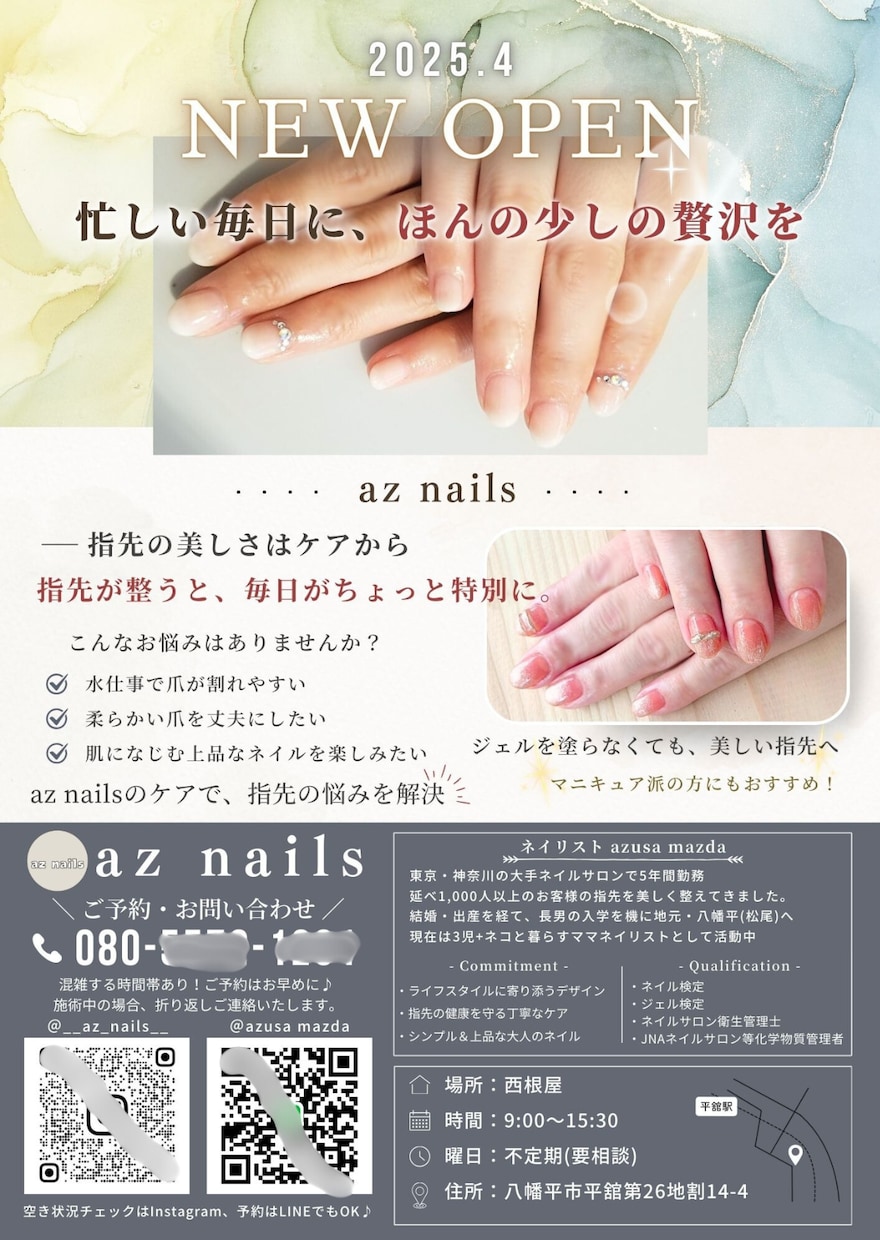 女性の心に届くチラシをCanvaで丁寧に制作します 相談しながら一緒に作る、あなただけの一枚 イメージ5