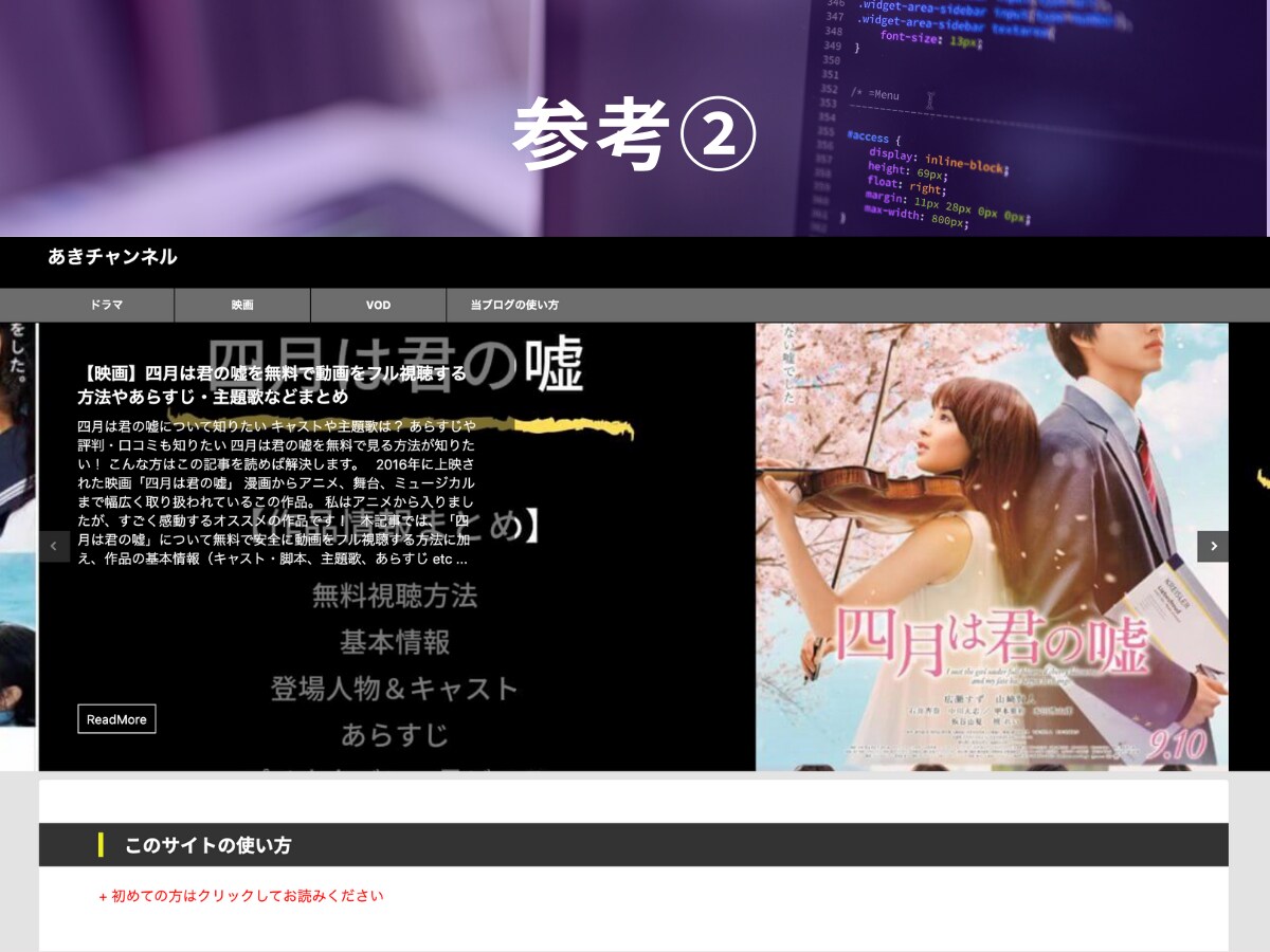 格安！Wordpressでサイト・HPを制作します 頻繁に連絡をとり、都度確認いただいております。 イメージ5