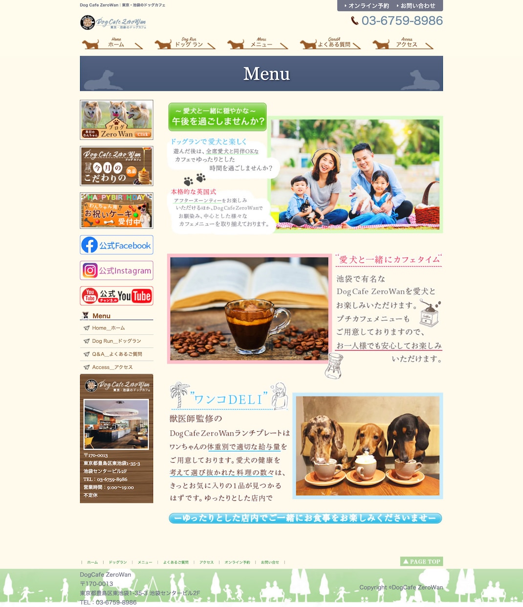 ご自身で簡単に更新できる製作致します お客様とおなじ目線で製作致します。是非ご要望をお聞かせ下さい イメージ4