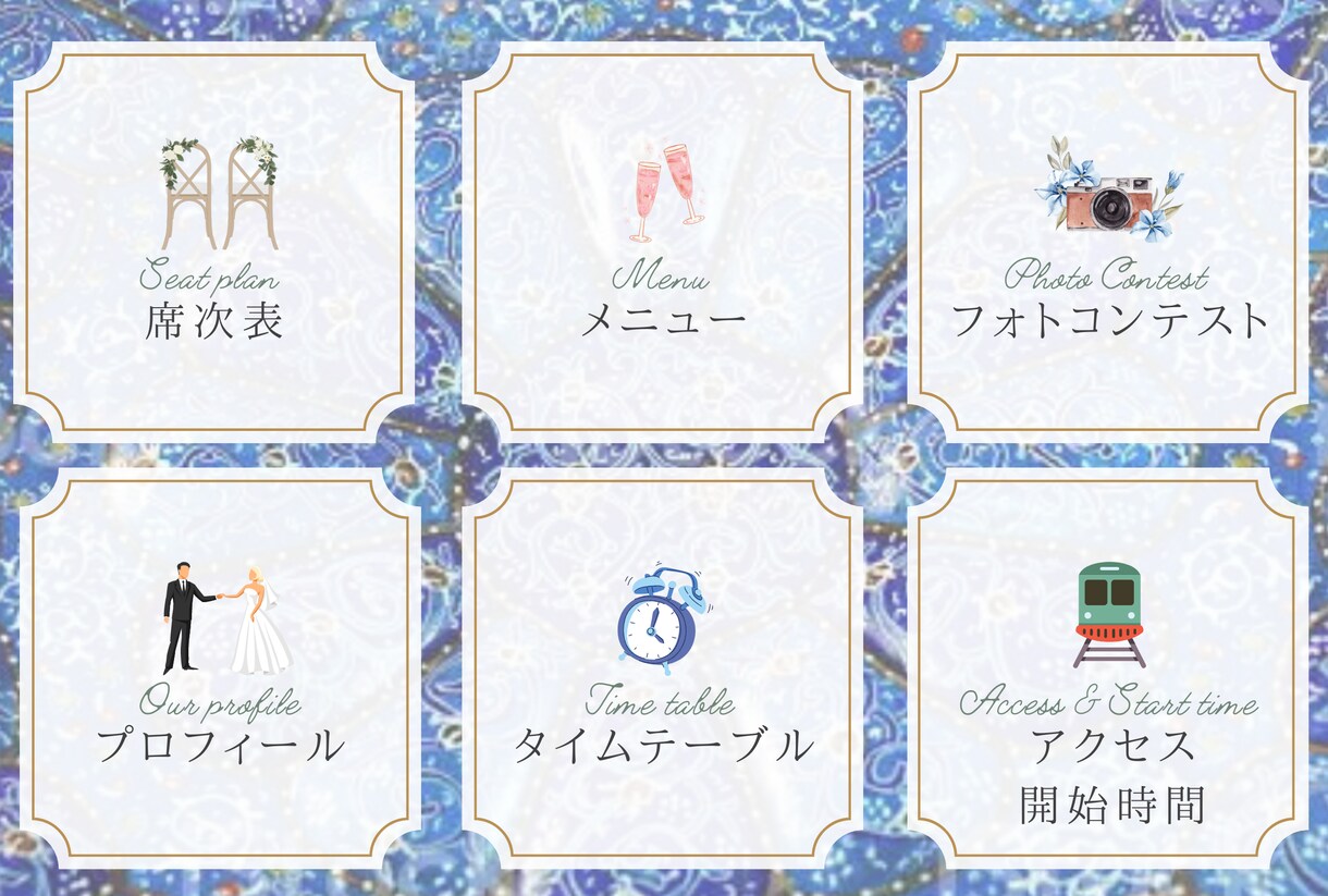 忙しい花嫁さまへ　DIYのデザイン外注を承ります コンセプトヒアリングの上ピッタリなものをオーダーメイド！ イメージ1