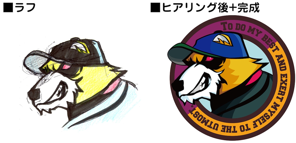 Illustratorで下描きをトレースします 修正は1回までサービスいたします。 イメージ2
