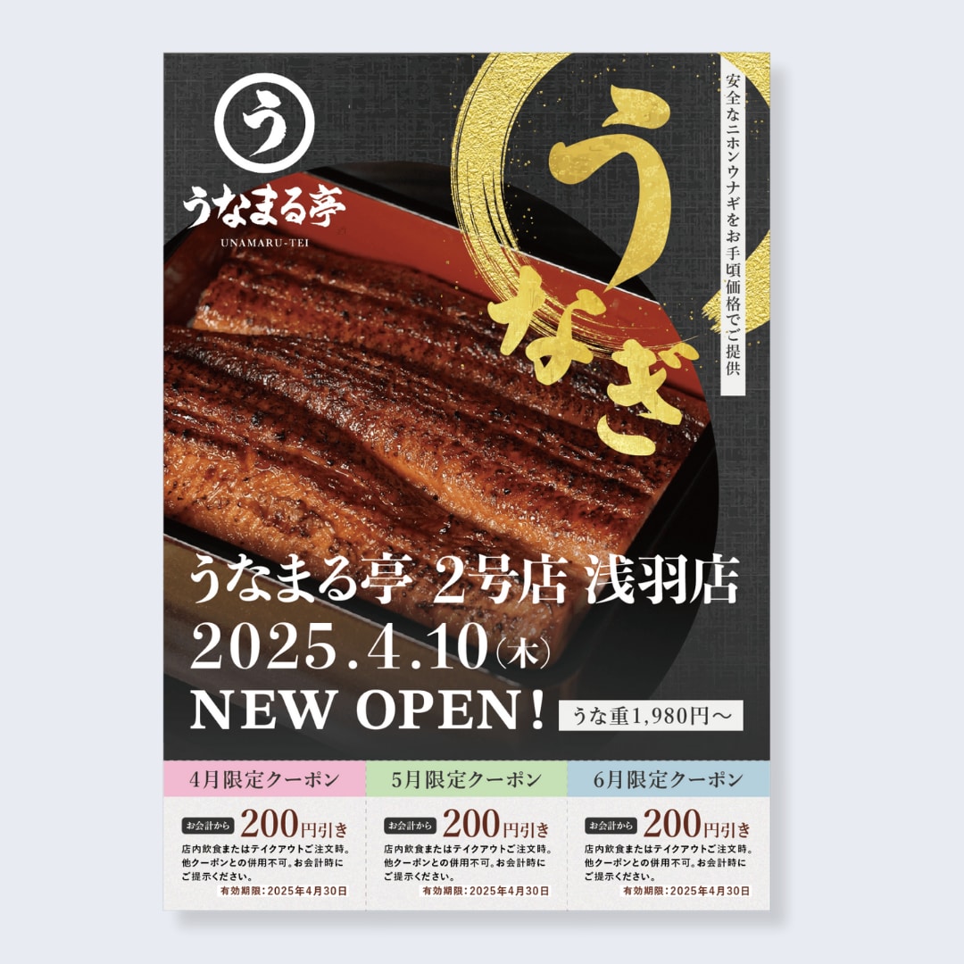 シンプルで分かりやすいチラシを制作します 女性に好まれるデザインが得意！シンプルで情報整理されたチラシ イメージ4