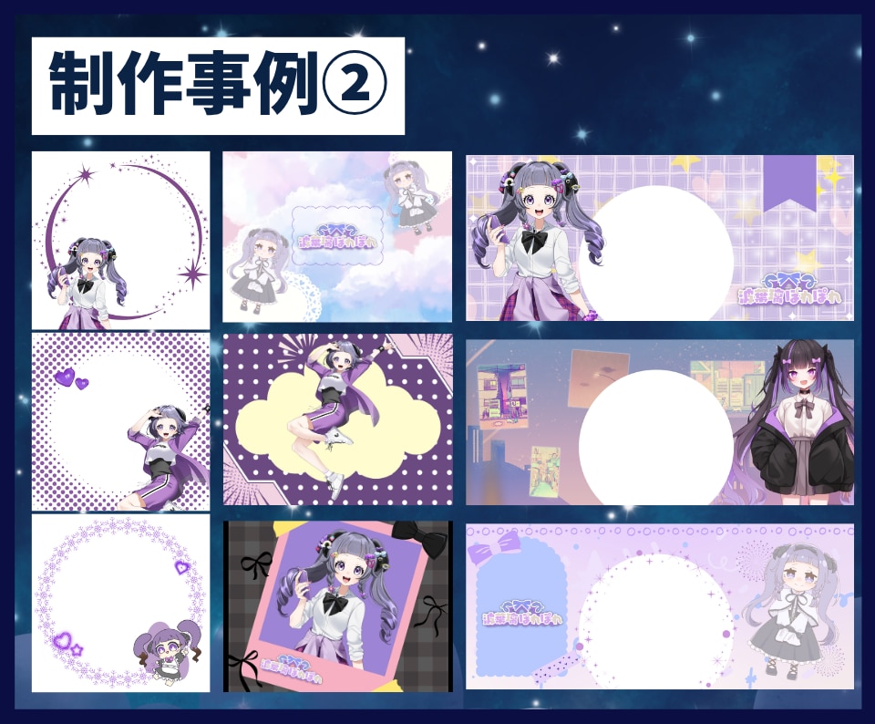 IRIAM【デジガチャ素材】制作します 《丸投げOK》可愛い・かっこいい【デジガチャ素材】制作します イメージ5