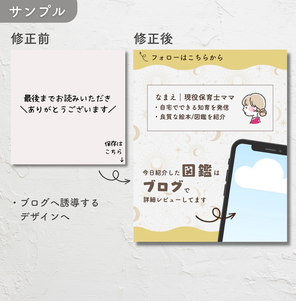 Instagramの投稿画像を添削・修正します 【サンプル画像見て下さい♪】あなたの投稿が生まれ変わります イメージ9