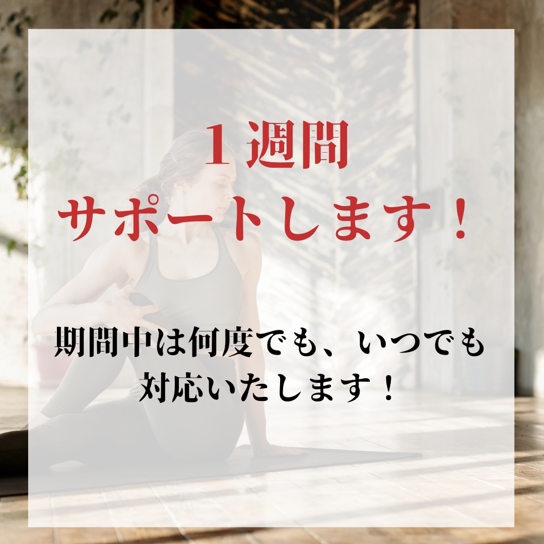 痩せたい方必見！食事の糖質量・たんぱく質量測ります お写真や献立を送るだけ！面倒な計算等お任せください【一週間】 イメージ3