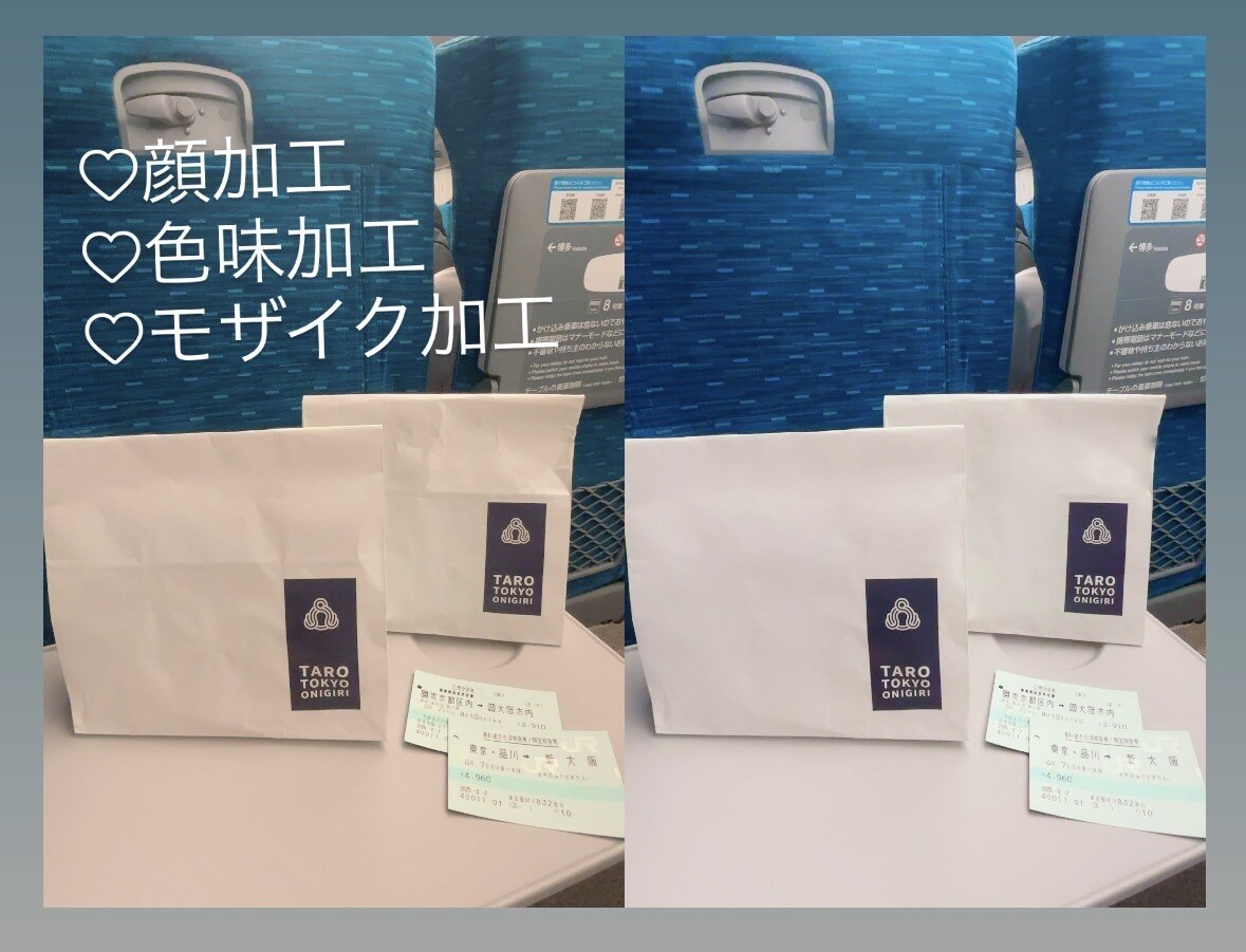 プリクラ等の顔レタッチやモザイクします なりたい雰囲気に沿って加工させて頂きます！サンプルご覧下さい イメージ1