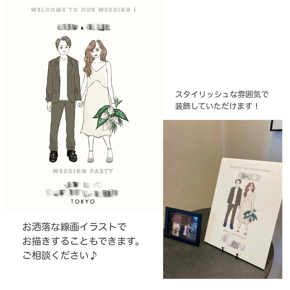 世界にたった一つのウェルカムボード作成します データのみor印刷(送料込)選べます◎ イメージ2