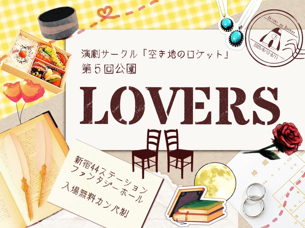 チラシ、フライヤー安価でデザインします 欲しいイメージに合わせて幅広く！イラストも描けます！ イメージ1