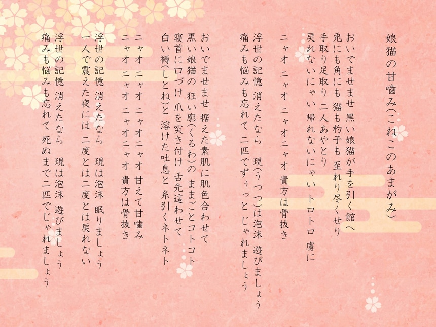 ワンコーラス価格★メロディに寄り添い作詞を致します ◆耳にぎゅっと流れ込み、心に刺さって抜けない歌詞を◆ イメージ9