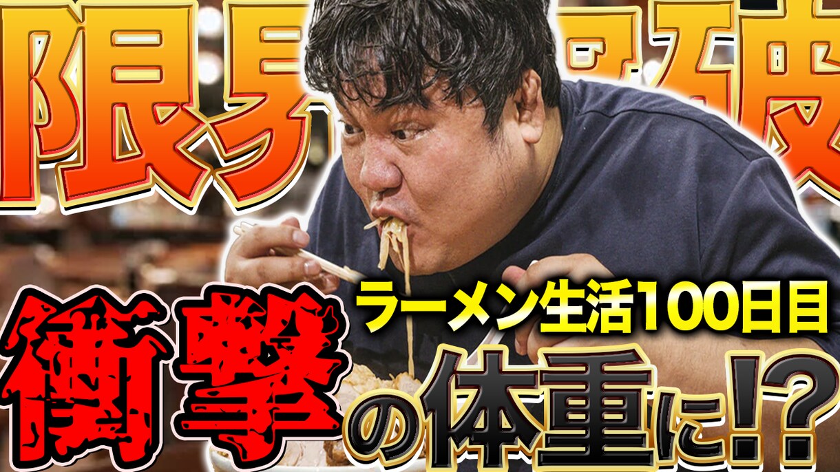 YouTubeサムネをAI× デザインで作成します AI分析 × デザイン力で導き出す戦略的サムネを提供！ イメージ6