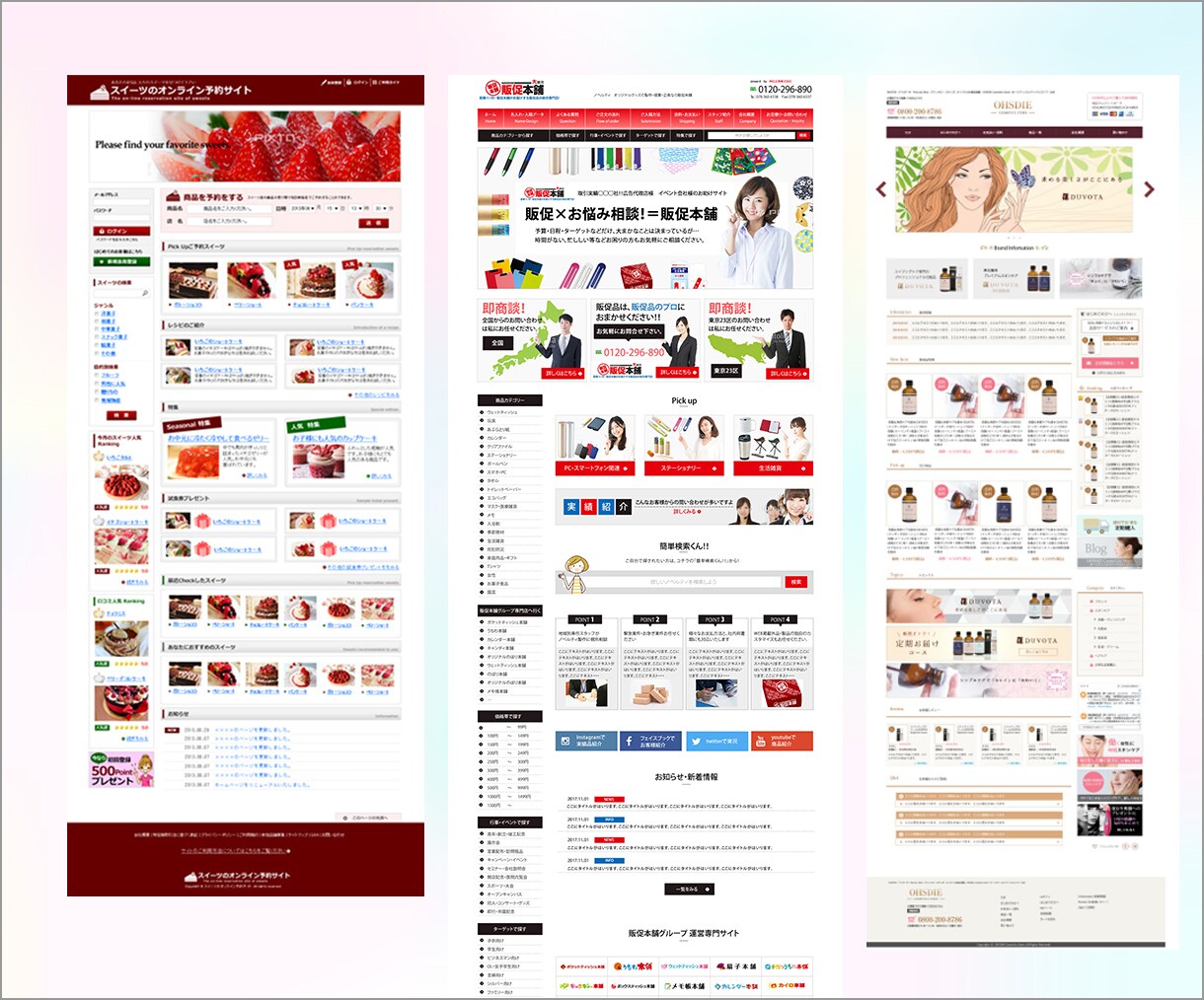 ECサイトをデザインします いまこそECサイトをお得に作りましょう!デザインのみです。 イメージ2