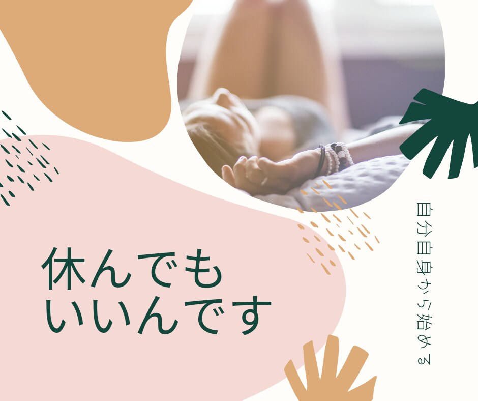 発達障害、グレー、HSPの困り事聞きます 男女問わずOK！吐き出しにくい悩み出してみませんか？ イメージ3