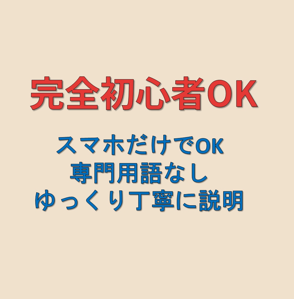 主婦必見！家事や生活へのAI活用をやさしく教えます ネット記事にはない「ラクに使える裏ワザ」も伝授！ イメージ6