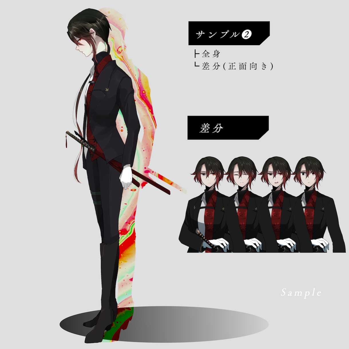 立ち絵・差分イラスト作成します TRPG/ゲームイラストを必要な方へ イメージ4