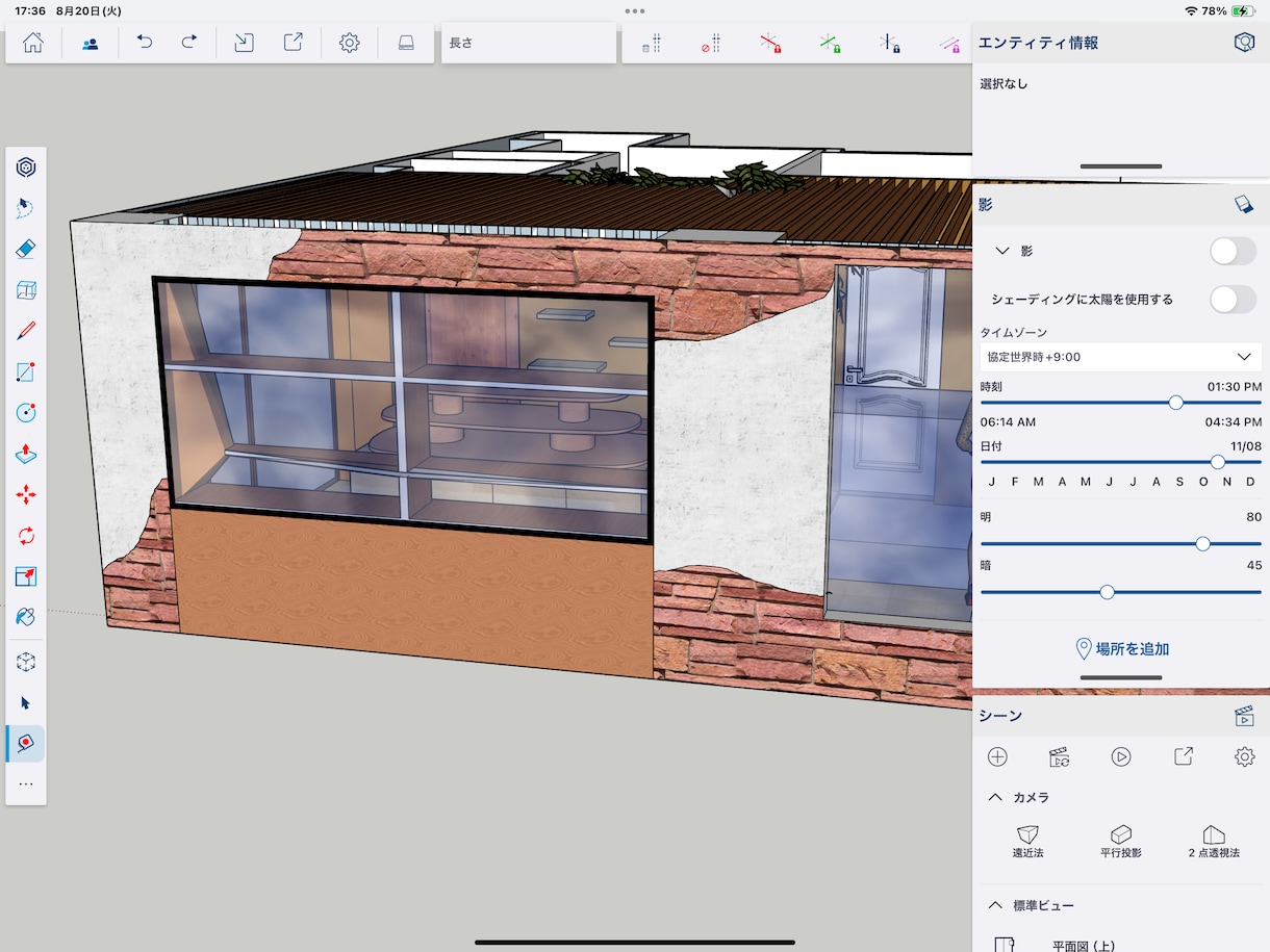 図面で想像出来ない方向けに3Dパースを書きます 出来たパースをアプリケーションで観覧できます イメージ5
