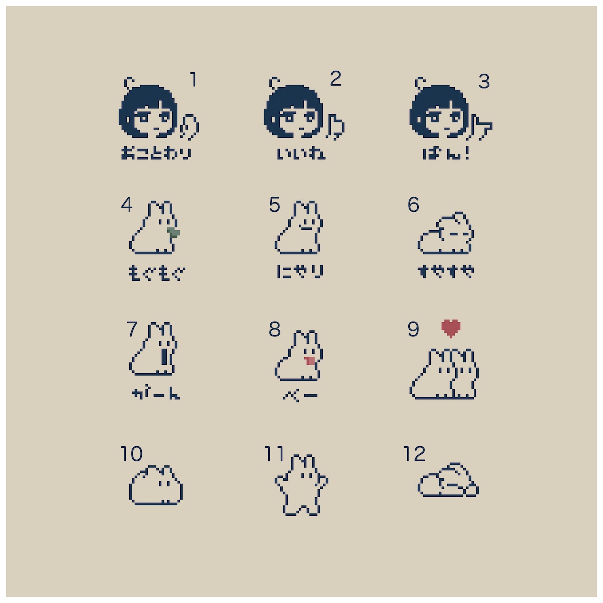 商用可能！レトロかわいいドット絵イラストを描きます なつかしいドット絵で挿絵、MV、グッズなど イメージ8