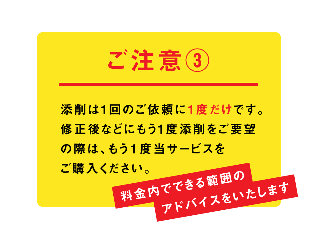デザインの添削をします 作ってみたデザインが自信がない時に、プロがちょっとアドバイス イメージ7