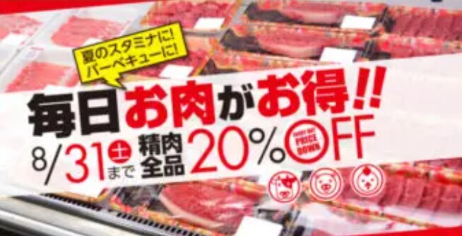 バナー3000円で作ります バナー1個3000円で作成します イメージ2