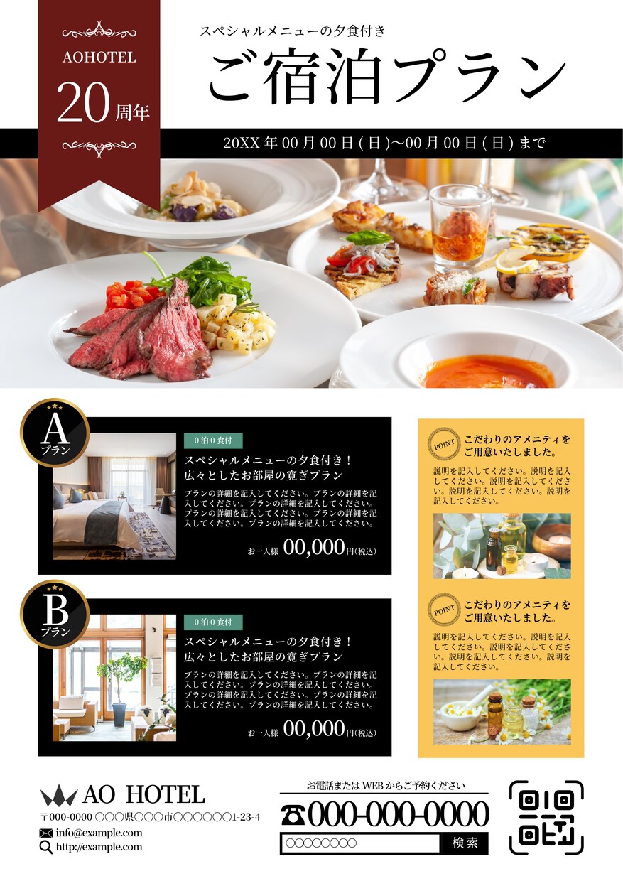 実績多数｜訴求力のあるチラシを制作します デザイン×広告ロジックで伝わるチラシ制作 イメージ3