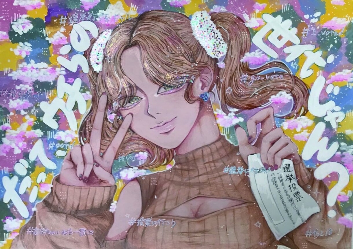 アイコンイラストを描きます ココナラを始めたばかりなので、まずはゆるいアイコンを！ イメージ4