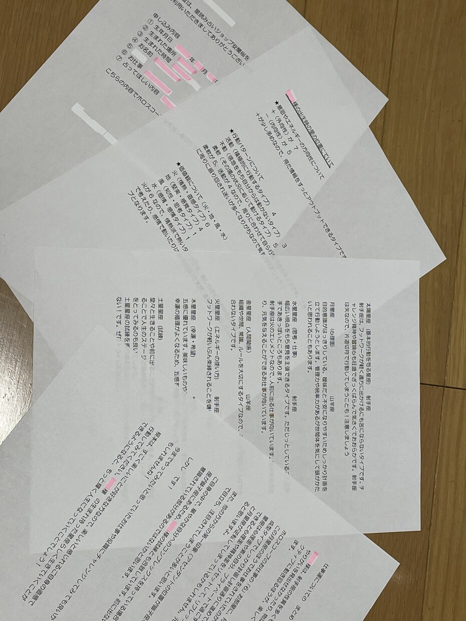 人間関係のお悩み！アドバイスをします 貴方の生まれもった性質を分析、解りやすく解説します！ イメージ2