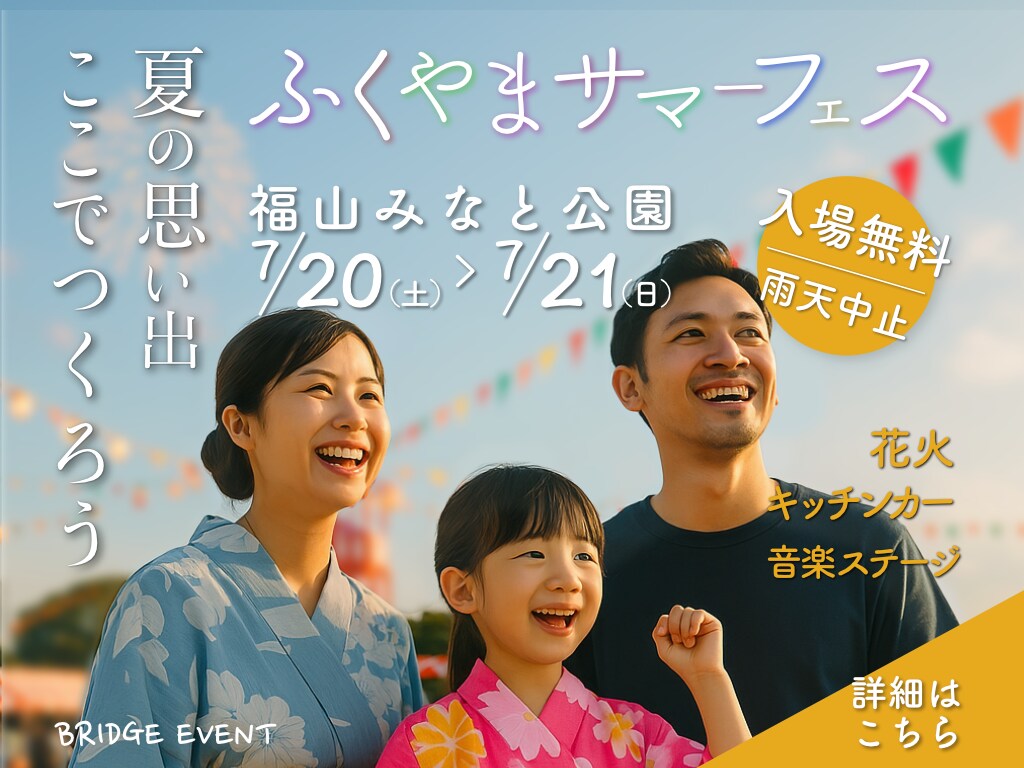 伝えるデザインバナー作成します 初心者の方も安心！丁寧なヒアリング対応を心がけています イメージ10