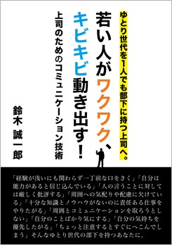 日産とBMWでの経験と実績でアドバイスを致します 初めて経営コンサルタントを使ってみようかという経営者様！ イメージ6