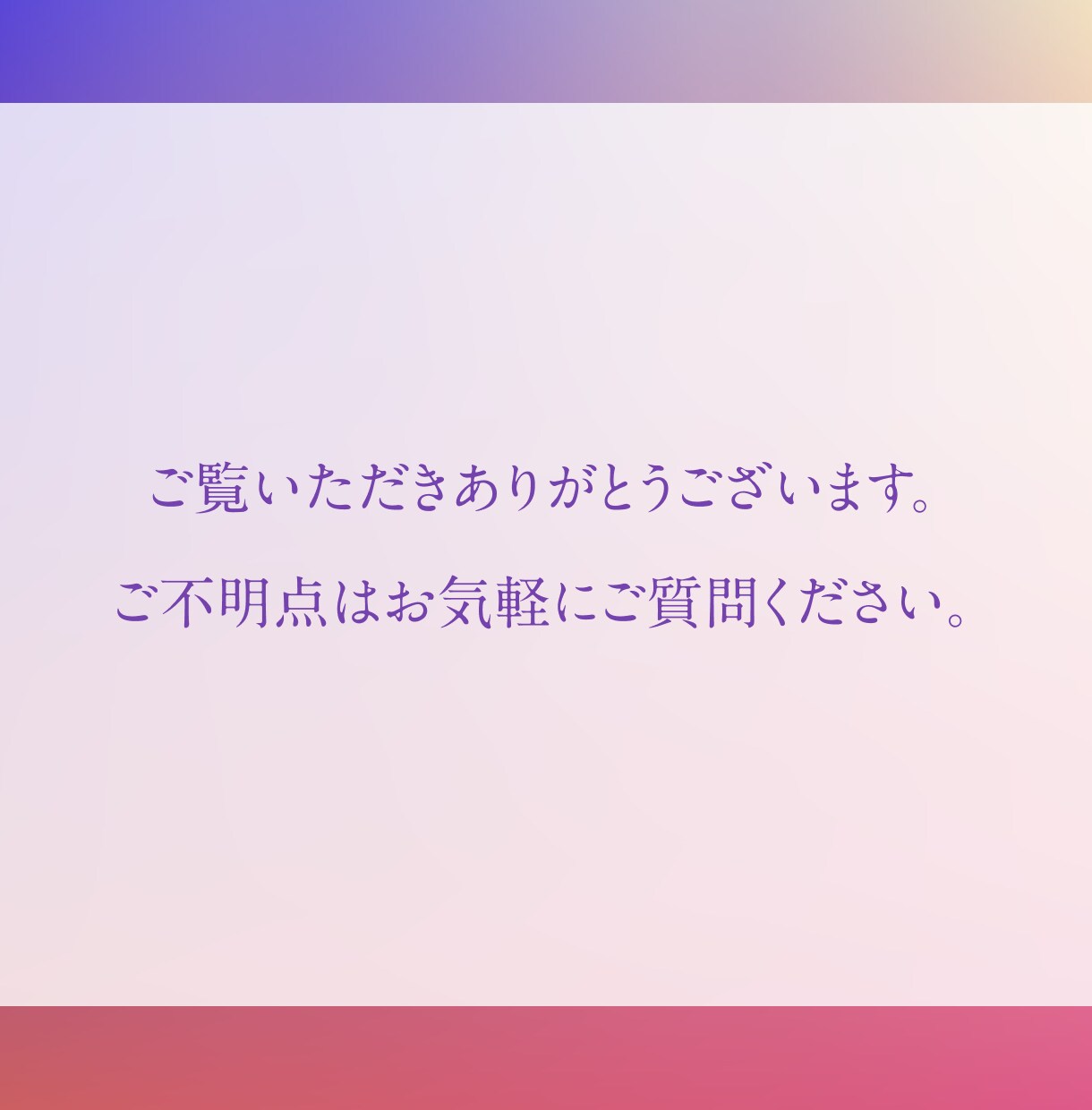 あなたのサービスを魅せるバナーを制作します クリックされやすい集客に強いバナーを制作！ イメージ6