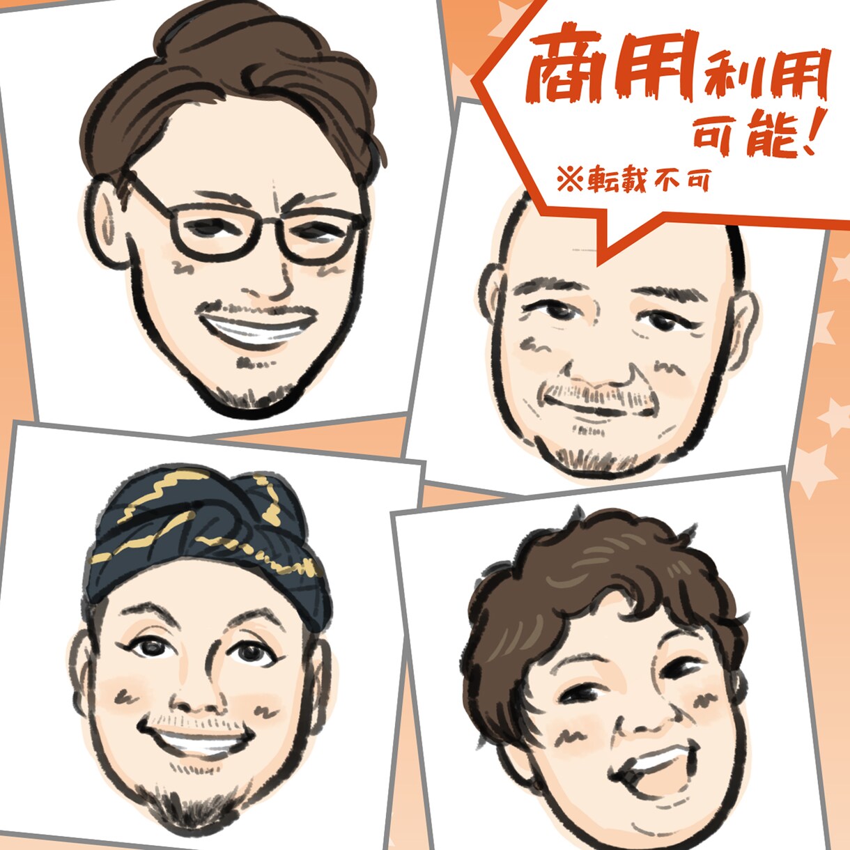 アイコン・名刺などに！手描き感のある似顔絵描きます リアル過ぎず温かみのある似顔絵で、お店の紹介・名刺などに！ イメージ2