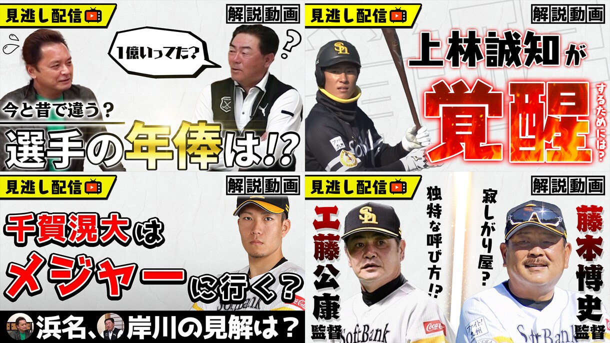 ついクリックしたくなる魅せるサムネイルを制作します 納品スピードと文字を配置してからの装飾に自信があります！ イメージ9
